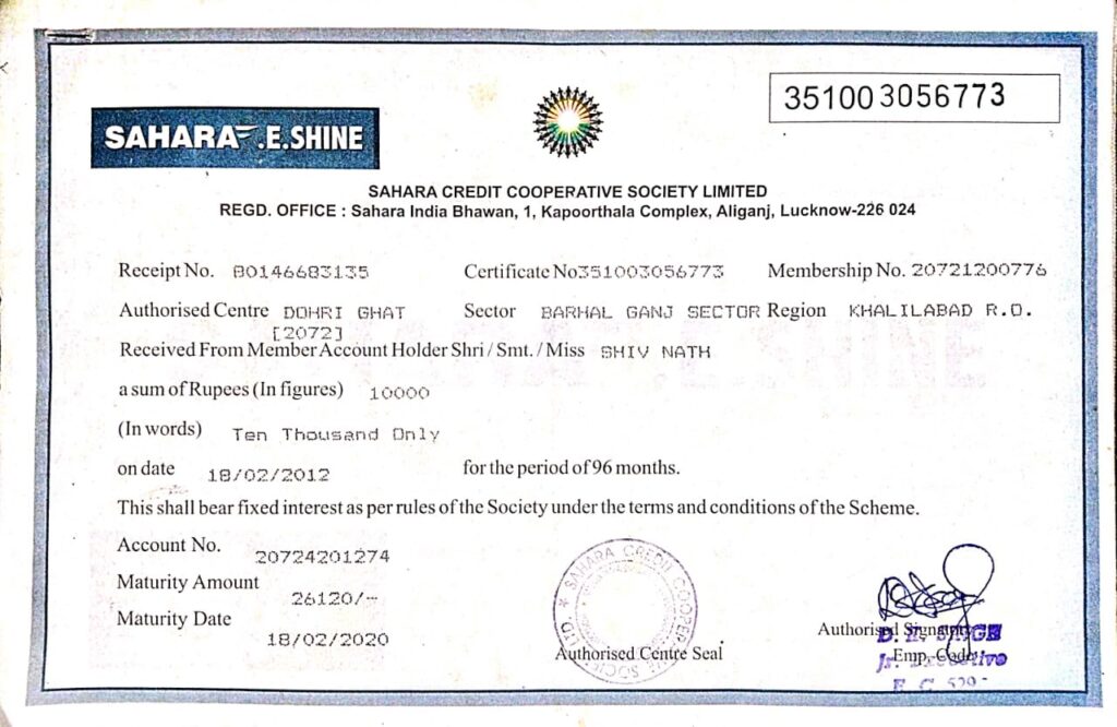 Sahara Refund Online Form Kaise Bhare